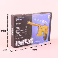 NZX222-69枪械觉醒拼装 4